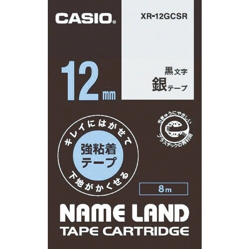 カシオ ネームランド用強粘着再剥離黒文字銀テープ1