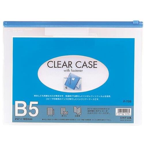 LIHIT B5クリヤーケース(ヨコ型) 藍