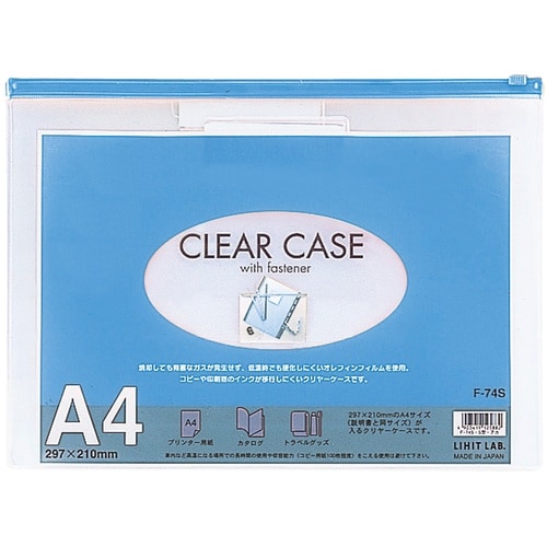 LIHIT A4クリヤーケース(ヨコ型) 藍