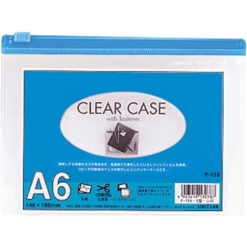 LIHIT A6クリヤーケース(ヨコ型) 藍