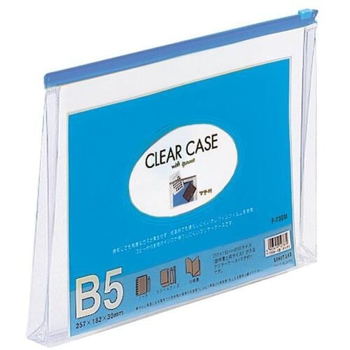 LIHIT B5クリヤーケース(マチ付) 藍