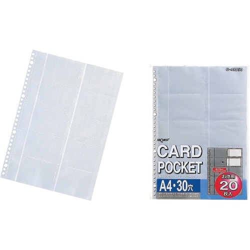 LIHIT カードポケット(20枚入)