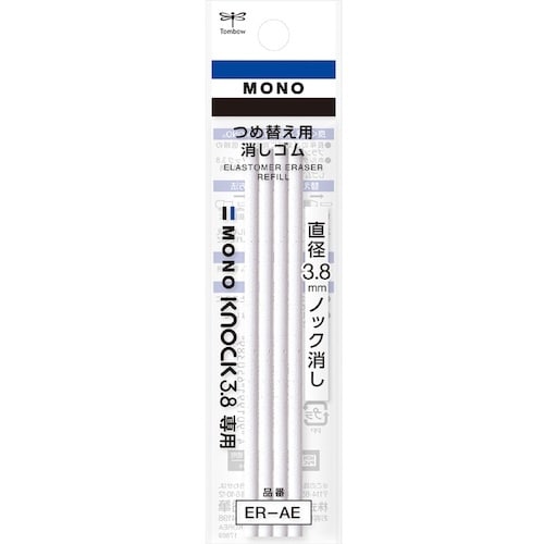 Tombow 替え消しゴムモノノック3.8用