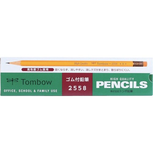 Tombow ゴム付鉛筆2558 B