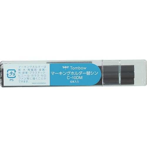 Tombow マーキングホルダ−替芯 黒