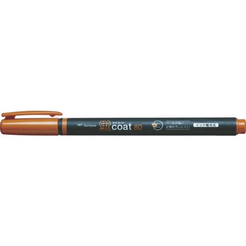 Tombow 蛍光マーカー蛍COAT80 茶