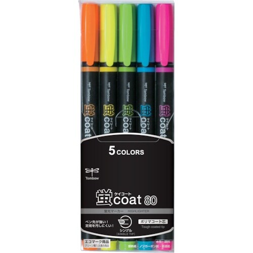 Tombow 蛍光マーカー蛍COAT80 5C