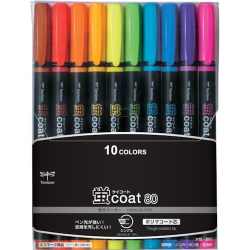 Tombow 蛍光マーカー蛍COAT80 10C