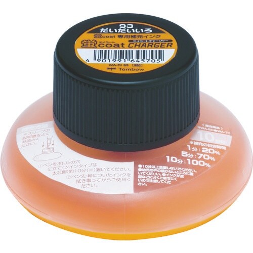 Tombow 蛍光補充インクRI 93 橙