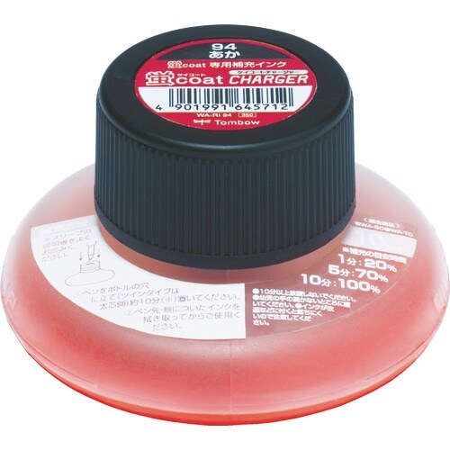 Tombow 蛍光補充インクRI 94 赤