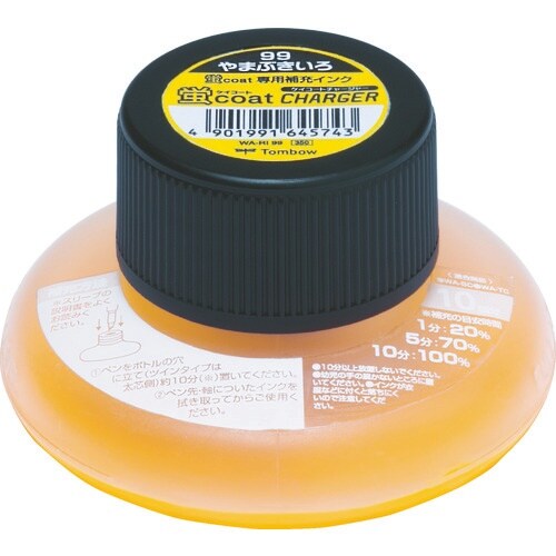 Tombow 蛍光補充インクRI 99 山吹
