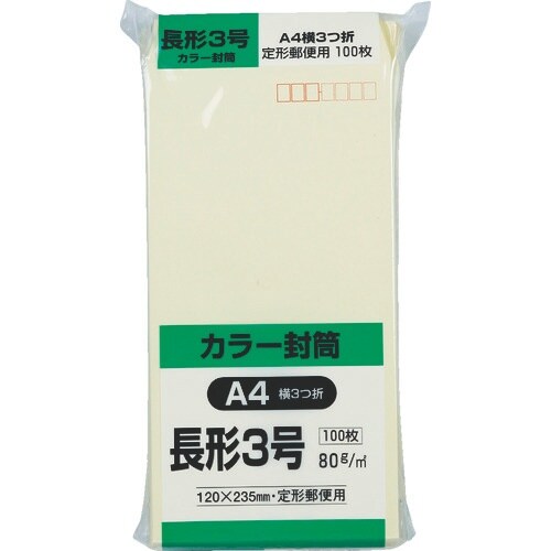 キングコーポ ソフト100 長形3号 80gクリー