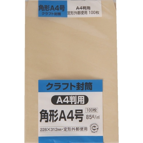 キングコーポ クラフト100 角形A4号85g