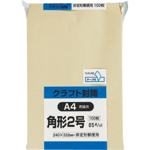 キングコーポ テープ付きクラフト 角2(85)10
