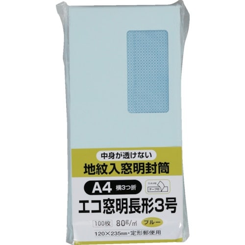 キングコーポ エコ窓地紋ソフト100 長3100