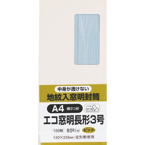 キングコーポ エコ窓地紋ソフト100長3ピンクテー