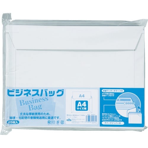 キングコーポ ビジネスバッグ A4サイズ用25枚入