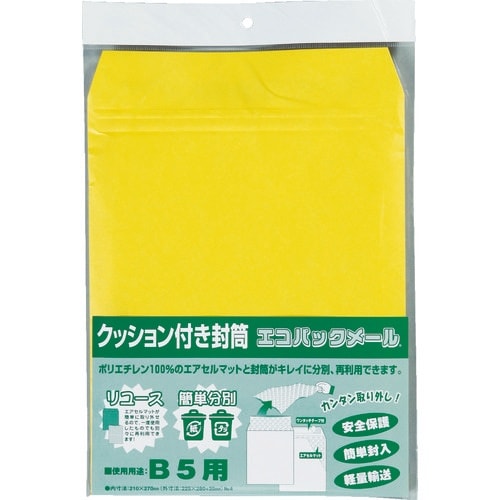 キングコーポ エコパックメール 1枚入りNO.4