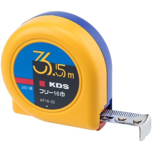 KDS コンベックス フリー16巾 証明書類4点付