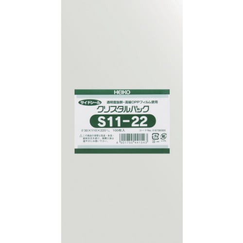 HEIKO OPP袋 テープなし クリスタルパック
