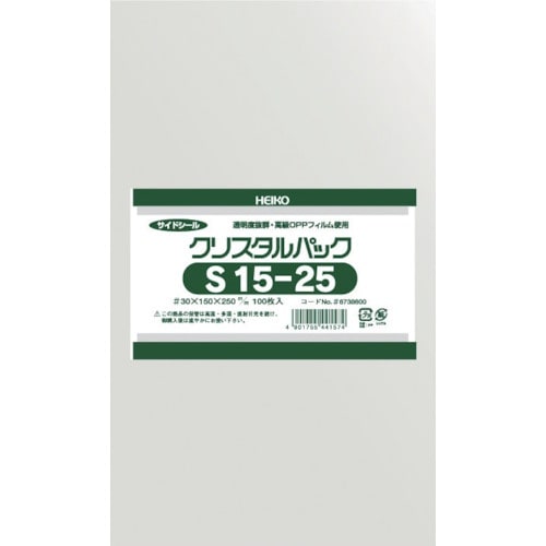 HEIKO OPP袋 テープなし クリスタルパック