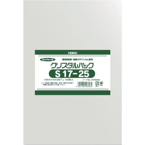 HEIKO OPP袋 テープなし クリスタルパック