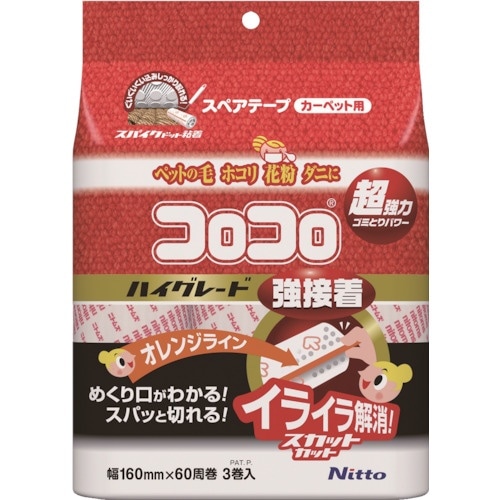 ニトムズ コロコロ スペアテープ ハイグレードSC