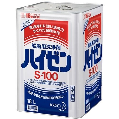 Kao 業務用ハイゼンS‐100