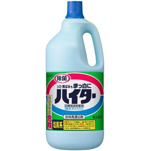Kao ハイター 特大 2500ml