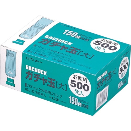 OHTO ガチャ玉大500発入り