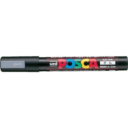 uni 水性顔料マーカー ポスカ 中字丸芯 銀