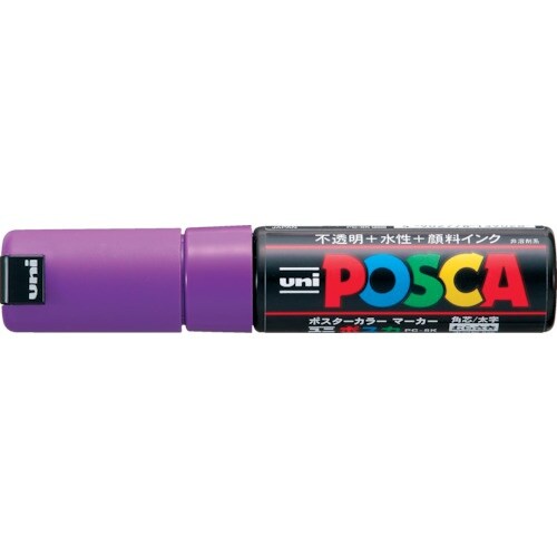 uni 水性顔料マーカー ポスカ 太字角芯 紫