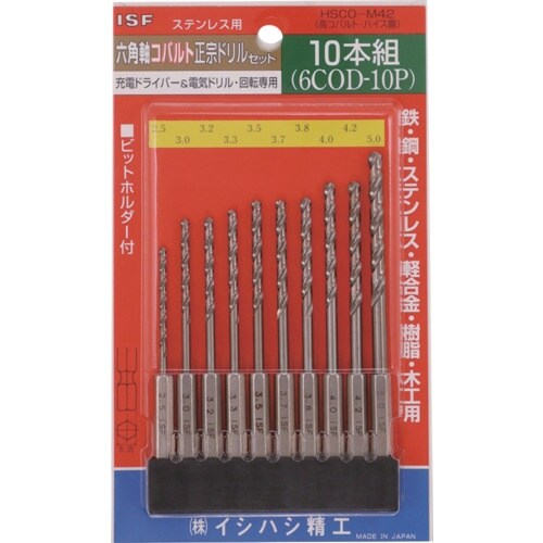ISF 六角軸コバルト正宗ドリル 10本組セット(