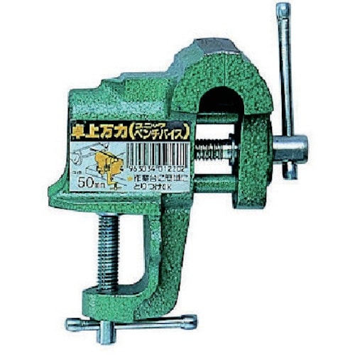 ミツトモ 卓上バイス 50mm