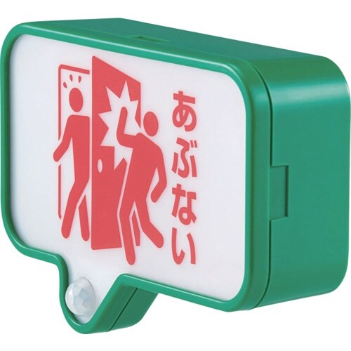 KING JIM 扉につけるお知らせライト 有線タ