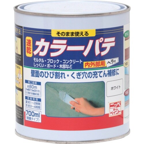 ニッぺ カラーパテ 700ml ホワイト 4160