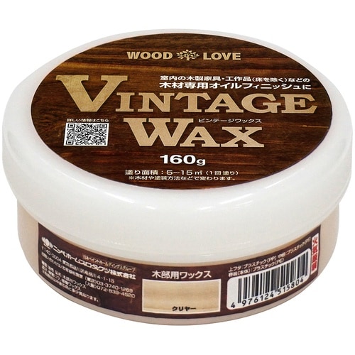 ニッぺ ビンテージワックス 160g クリヤー 6