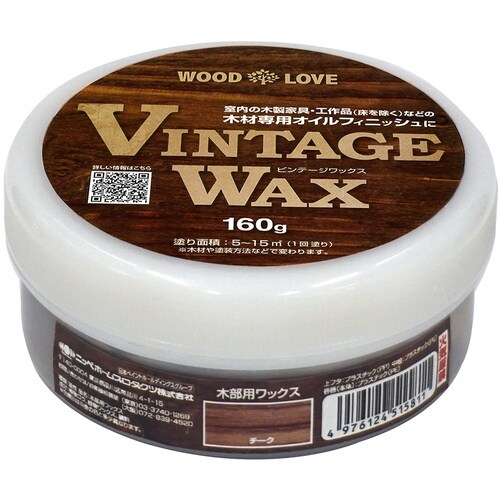 ニッぺ ビンテージワックス 160g チーク 68
