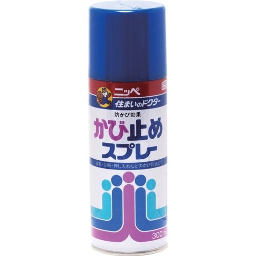 ニッぺ かび止めスプレー 300ml H011−3