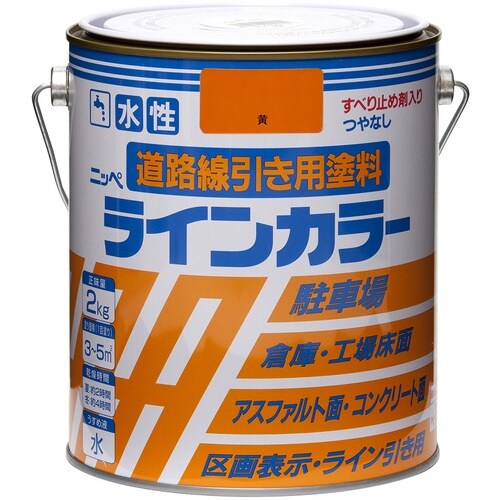 ニッぺ 水性ラインカラー 2kg 黄 HPT114