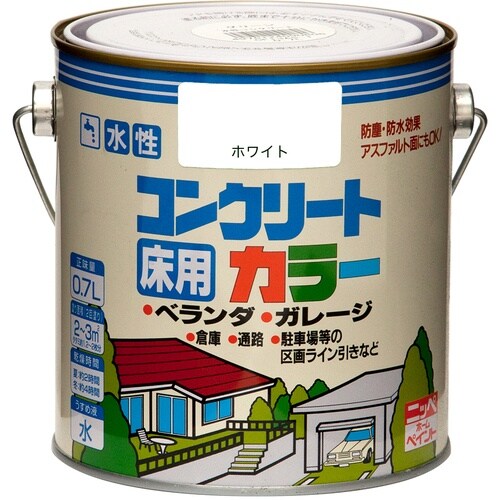 ニッぺ 水性コンクリートカラー 0.7L ホワイト