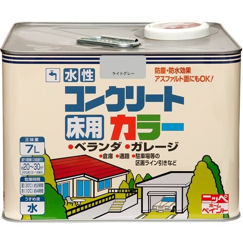 ニッぺ 水性コンクリートカラー 7L ライトグレ−
