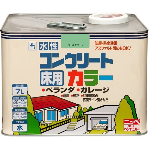 ニッぺ 水性コンクリートカラー 7L ペ−ルグリ−