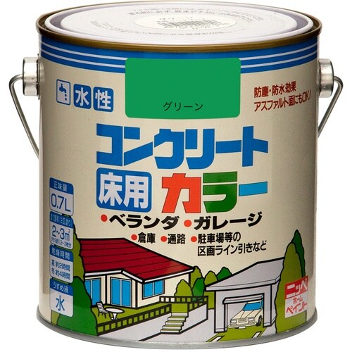 ニッぺ 水性コンクリートカラー 0.7L グリ−ン