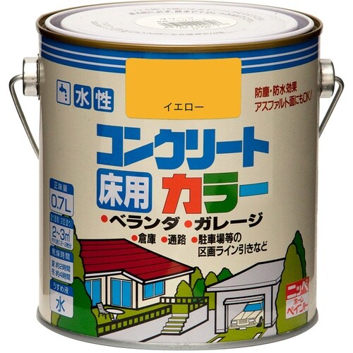 ニッぺ 水性コンクリートカラー 0.7L イエロ−