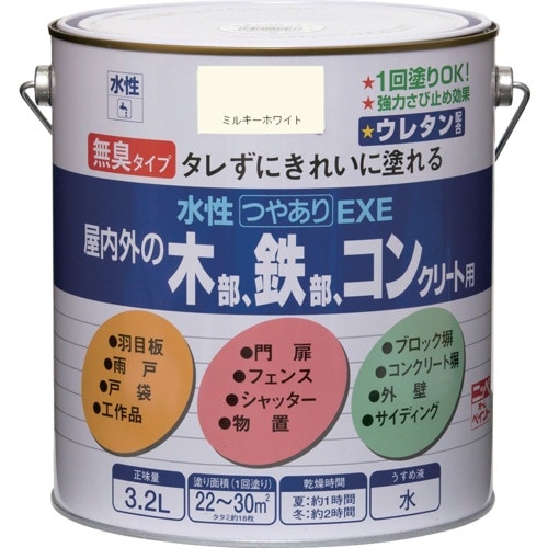 ニッぺ 水性つやありEXE 3.2L ミルキーホワ
