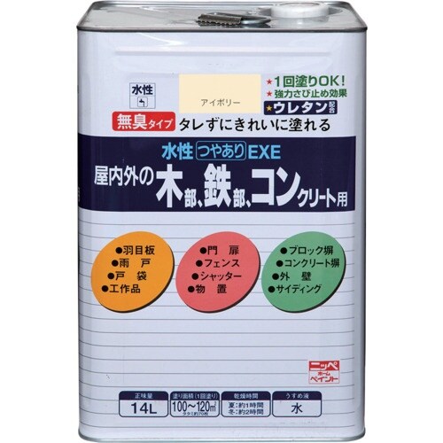 ニッぺ 水性つやありEXE 14L アイボリー H
