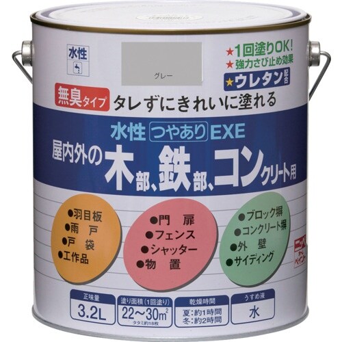 ニッぺ 水性つやありEXE 3.2L グレー HS