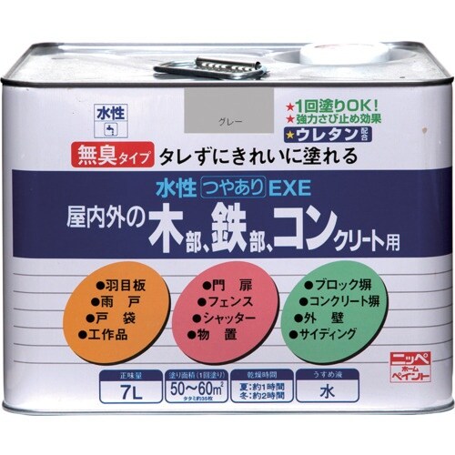 ニッぺ 水性つやありEXE 7L グレー HSU1