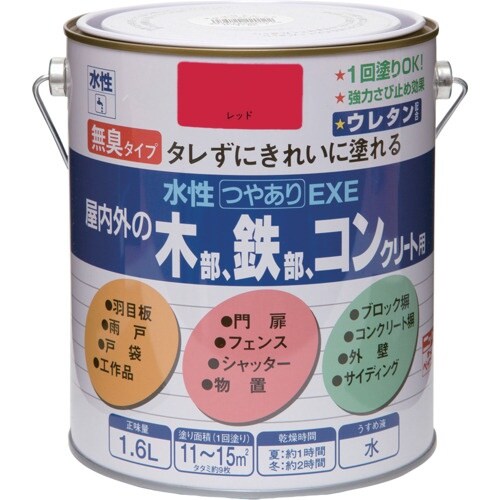ニッぺ 水性つやありEXE 1.6L レッド HS